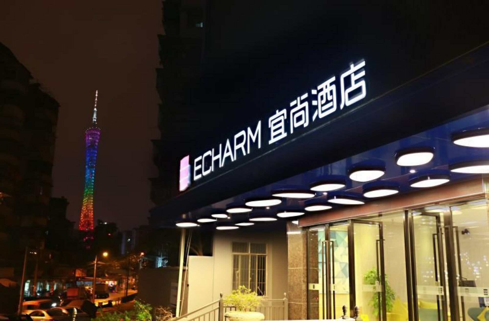 Echarm Hotel Guangzhou Kecun Metro Station Eksteriør bilde